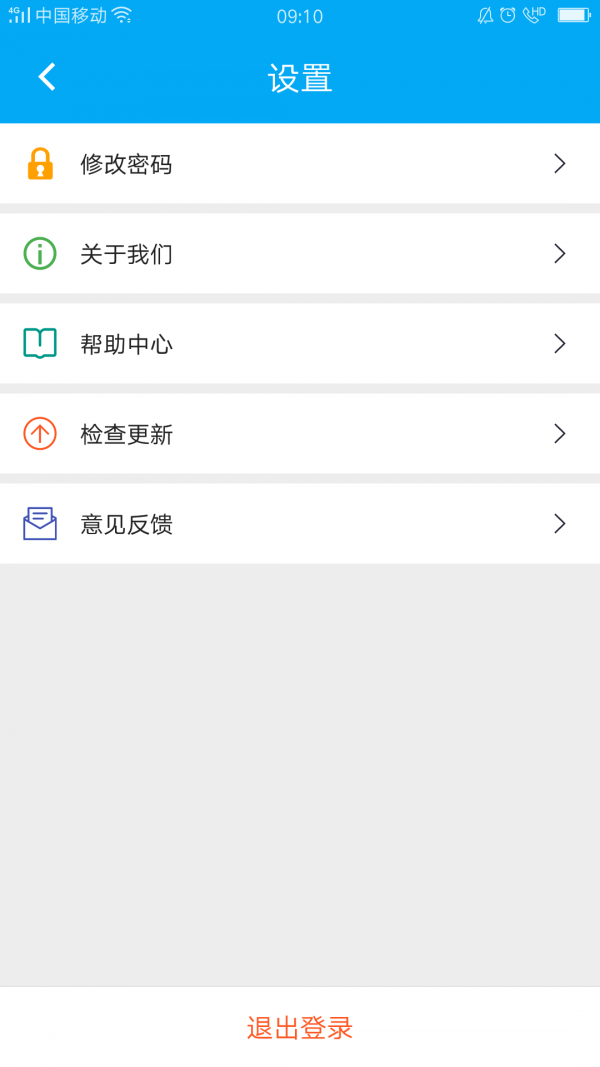 门小二商户-3