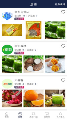 卫府里-1