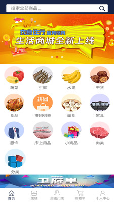 卫府里-0