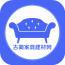 家具建材网
