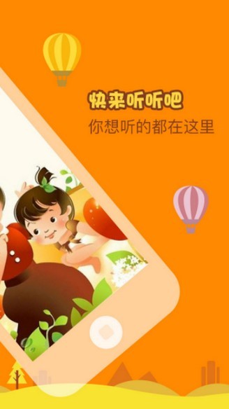 大脚丫游巴黎-2