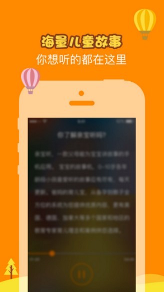大脚丫游巴黎-3
