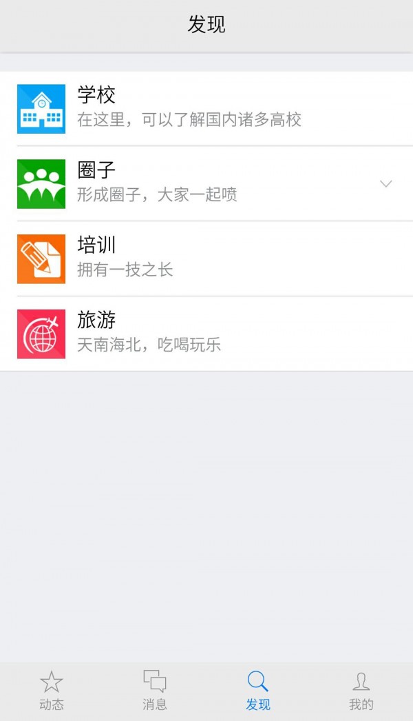 嗨大学-01