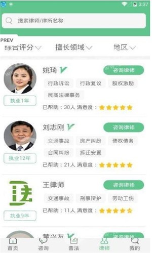 嗨学法-1