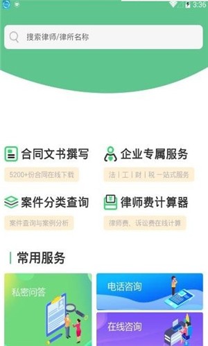 嗨学法-0