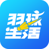 喜乐羽球圈