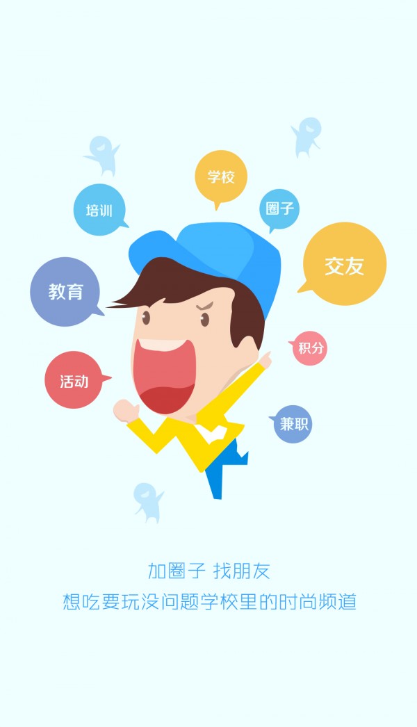 嗨大学-01