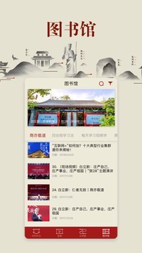 致良知四合院-01