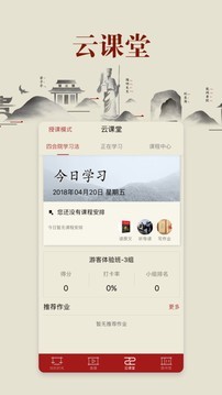 致良知四合院-01