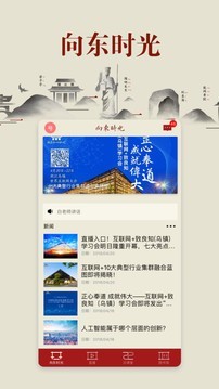 致良知四合院-01