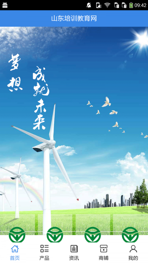 培训教育网-01