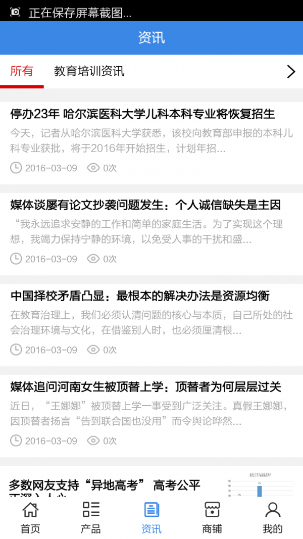 培训教育网-01