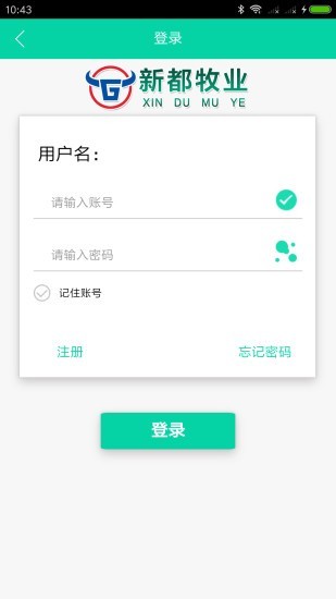 新都牧业-01