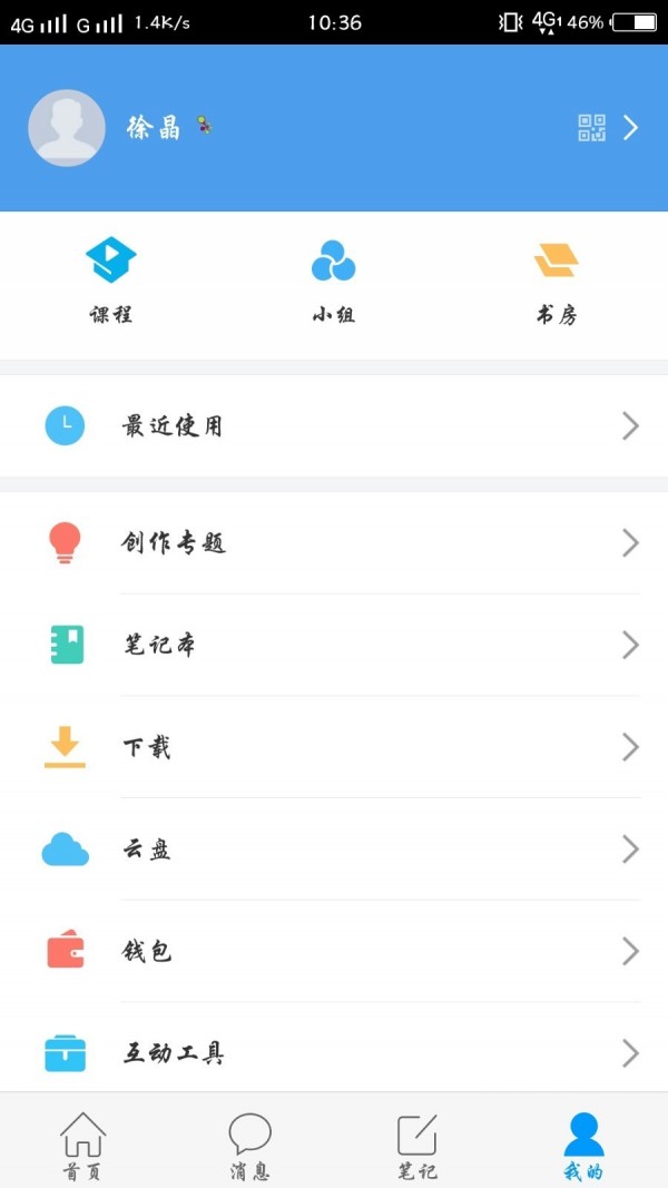 大医精诚-3