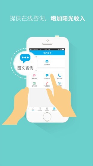 大糖医-1
