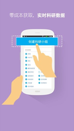 大糖医-2