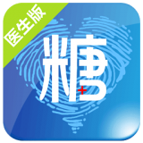 大糖医