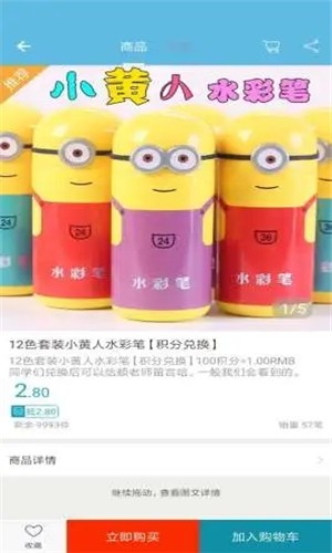 子舜琵琶学校-1