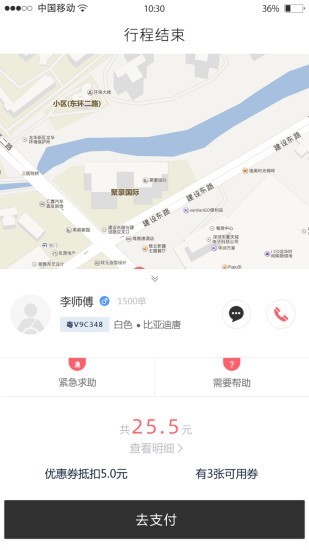 安心达-01