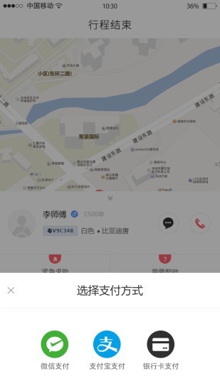 安心达-01