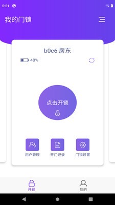 安芯居-01