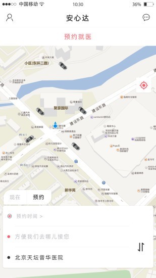 安心达-01
