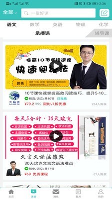 导音-01