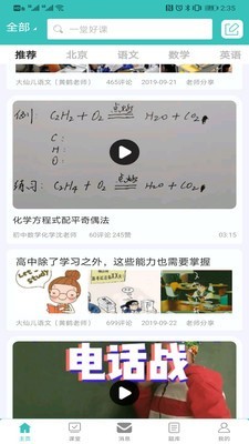 导音-01