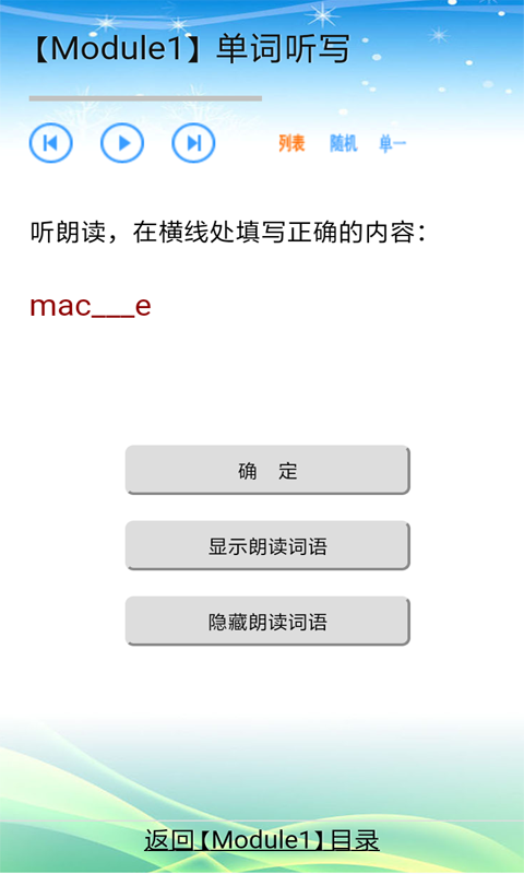 小学英语1起点4下-01