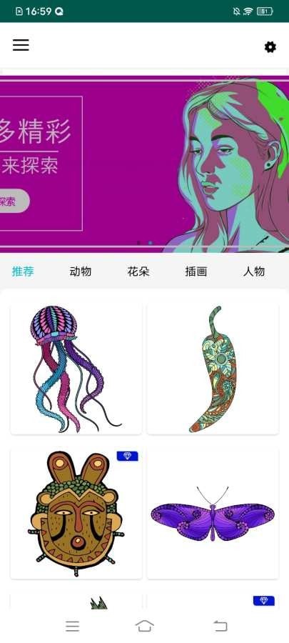 小画家填色涂画-1