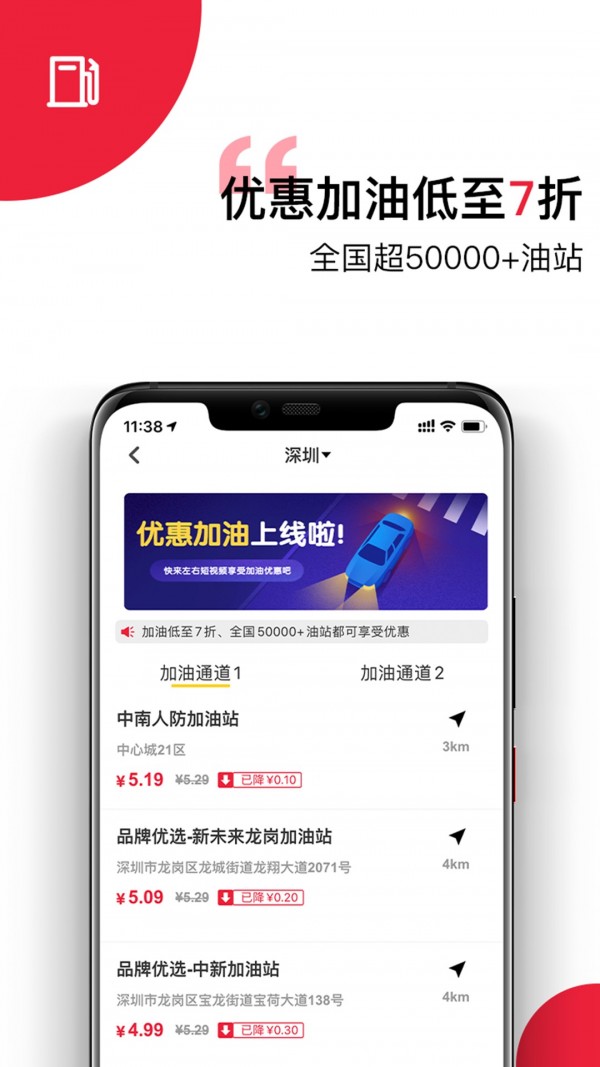左右短视频-01