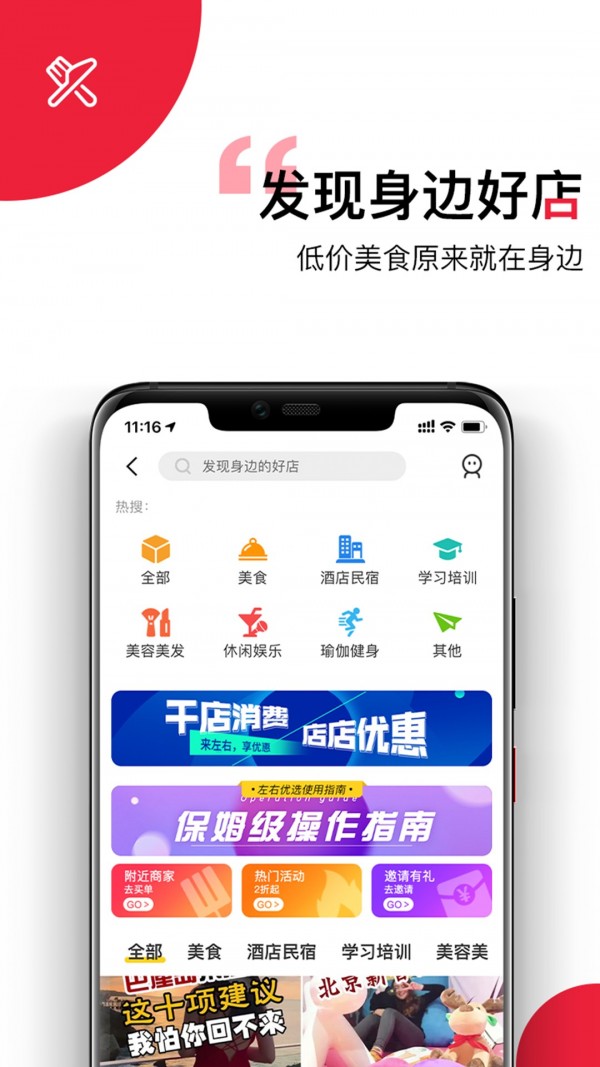 左右短视频-01
