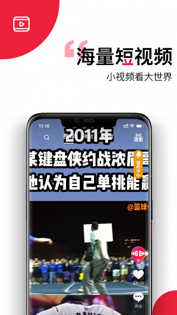 左右短视频-01