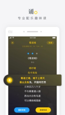 席读-4