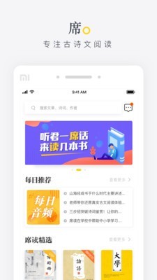席读-0