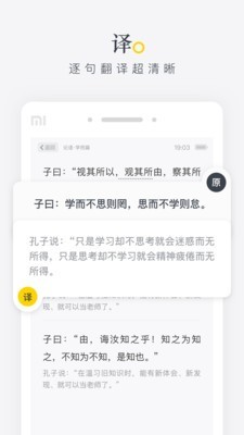 席读-2