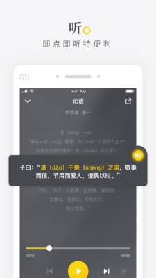 席读-3