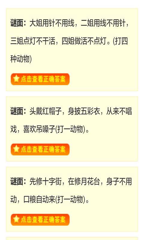 幼儿早教百科全书大全-01