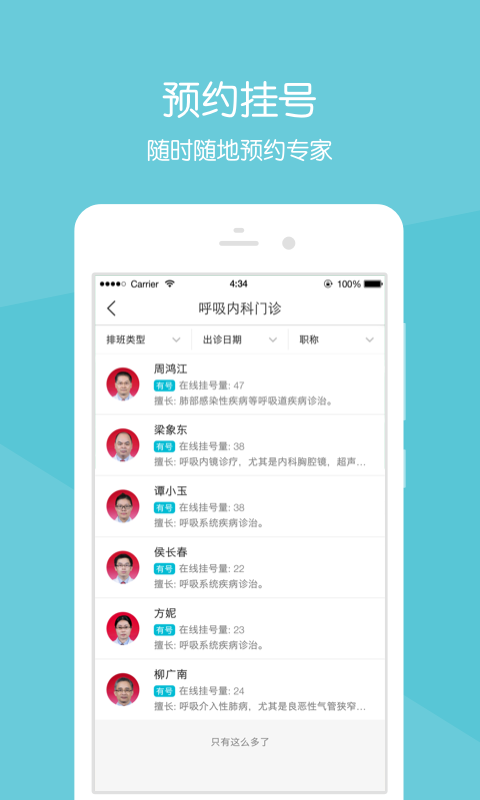广西医大二院-1