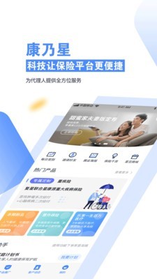 康乃星-0