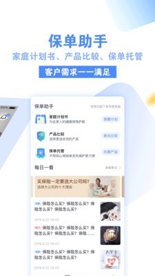 康乃星-1
