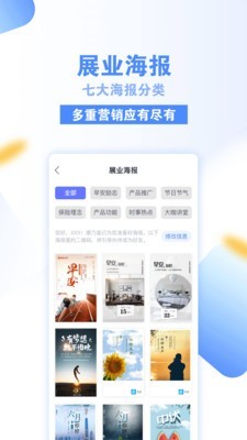 康乃星-2