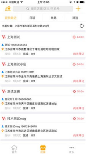 店达小二-1
