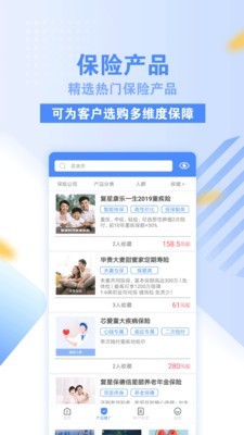 康乃星-3