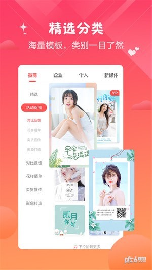 微商视频宝-1
