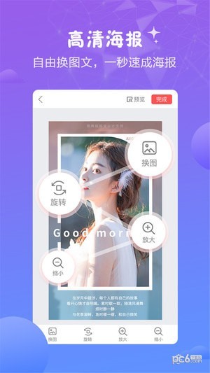 微商视频宝-4