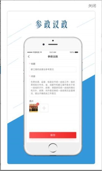 心联汇-2