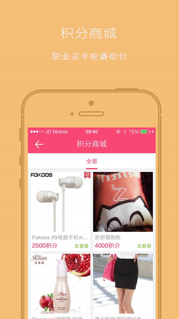 折折猫-2