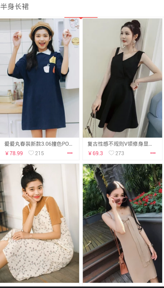 天天网-3