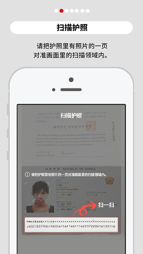 手机退税-1